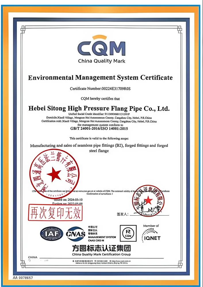 SITONG ISO management system certificate